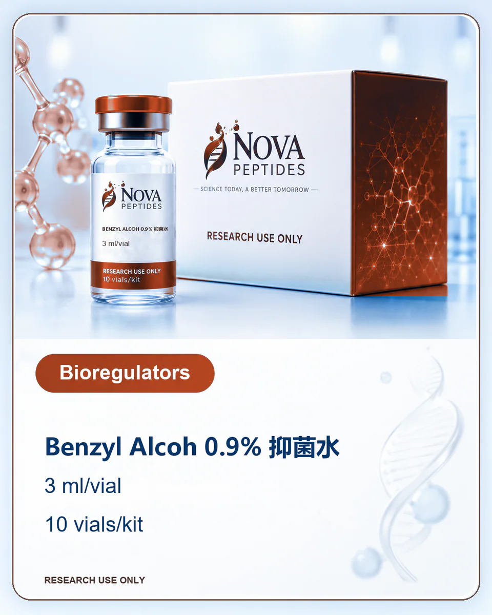 Benzyl Alcoh 0.9% 抑菌水 3 ml/vial · 10 vials/kit